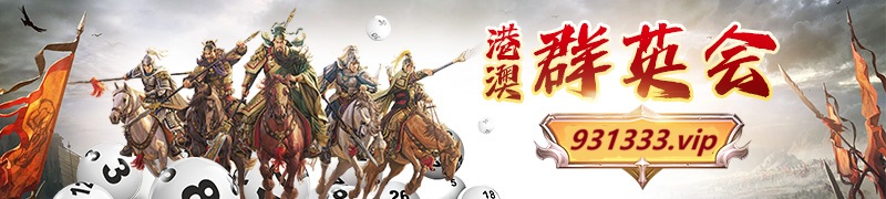 轮播图1